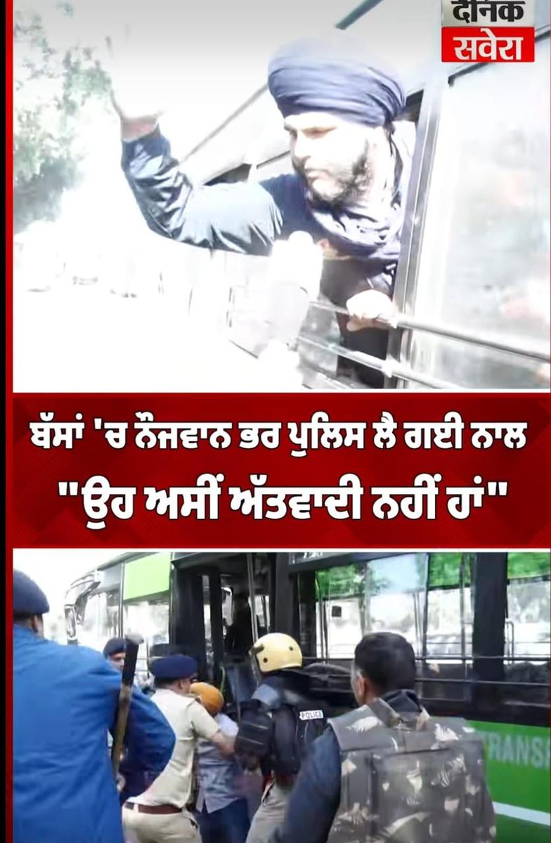 gurtejpannu55's tweet image. When any government wants to control the minds of people or the direction of a region, it begins with education. It starts by changing rules of universities which are the true centres of critical thinking. The recent actions of Delhi, first trying to interfere and now detaining…