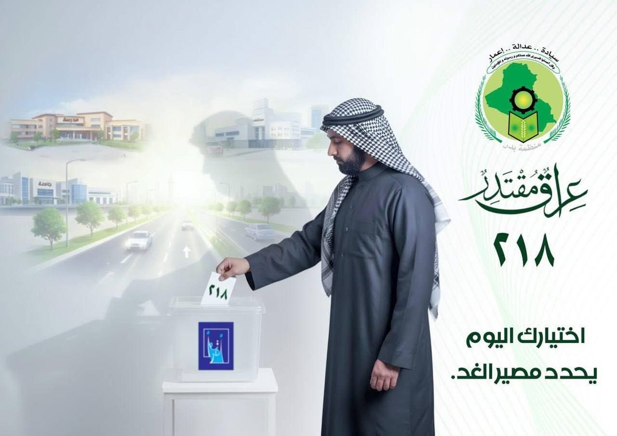 دعاء فيصل tweet media