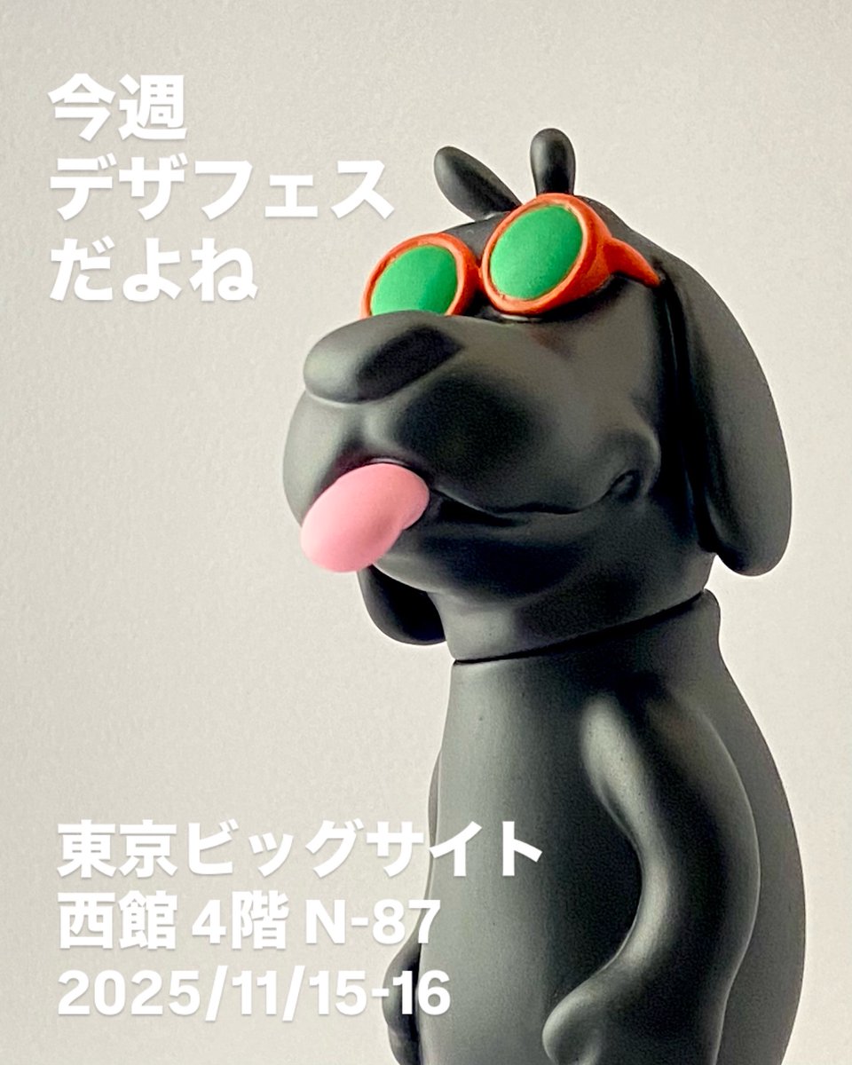 ⬣ Futureman デザフェス両日N-87 頑張りま～～～す (@Futureman_3