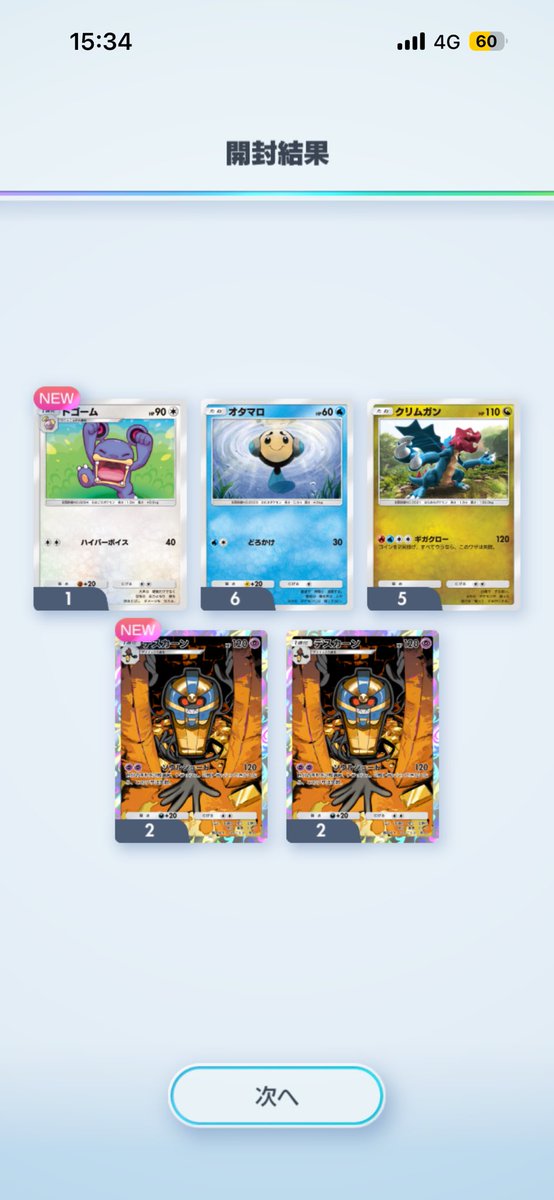 ふぷめろ@星の雫の希望作者 (@mirusenn0) / Posts / X