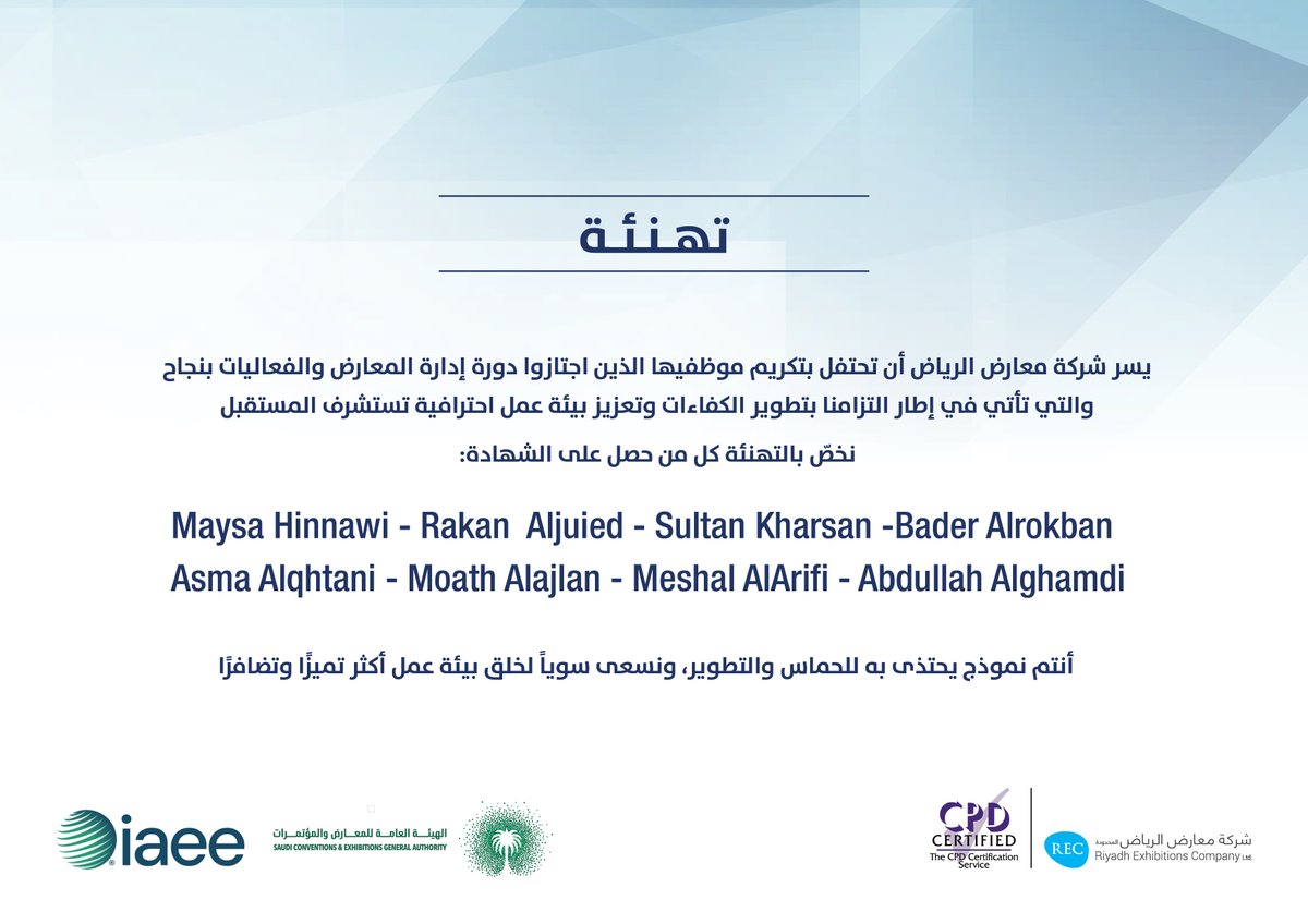 Riyadh Exhibitions Company tweet media