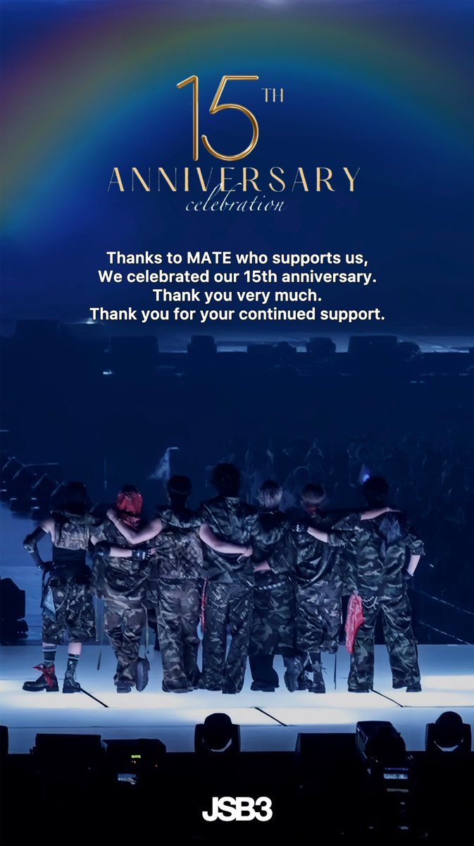 keiko1202y's tweet image. 15th Anniversary🌈✨

ずっと幸せをありがとう✨
これからもMATEでいさせてね🌹

#三代目JSOULBROTHERS
#三代目JSOULBROTHERS15th
#JSB3_15th