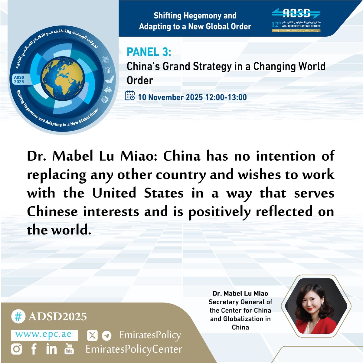 EmiratesPolicy's tweet photo. #ADSD2025 https://t.co/ljjD8R1HLe