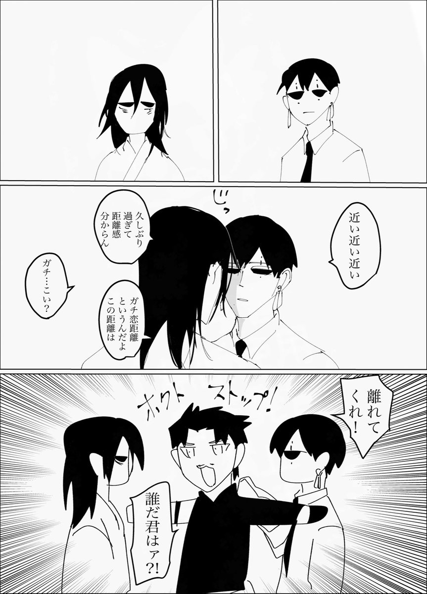 ﾌｨﾝ (@nnnif3_3) / Posts / X