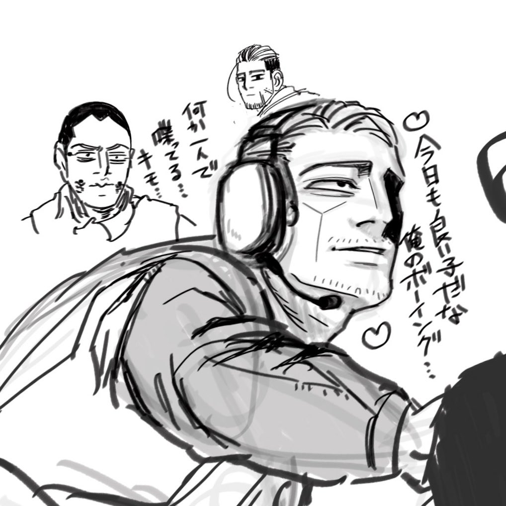 （あの人友達居ないんだな）