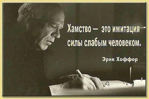"Евреи - своеобразный народ: то, что разрешено другим, евреям запрещено. Другие народы изгоняли тысячи, даже миллионы людей, но проблемы беженцев для них не существовало. Занималась этим Россия, Польша, Чехословакия, Турция вышвырнула миллион греков, а Алжир миллион французов.