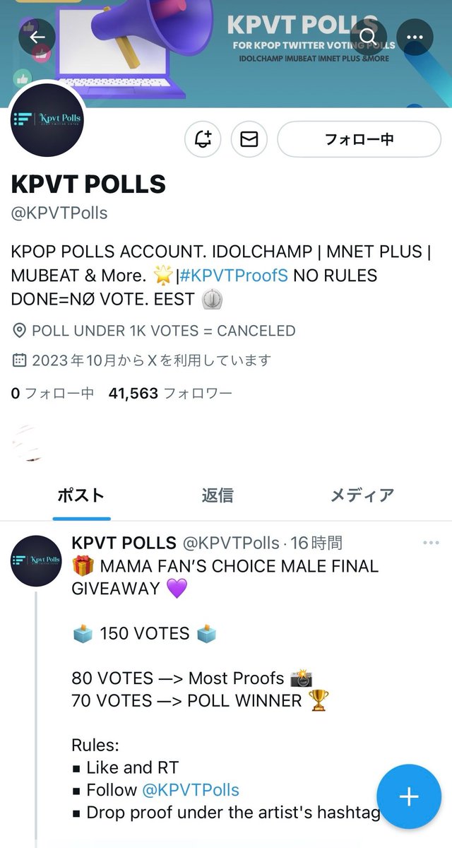 stay25mo's tweet photo. @KPVTPolls Done for #straykids Thank you！ https://t.co/7mhJ8MmvBK