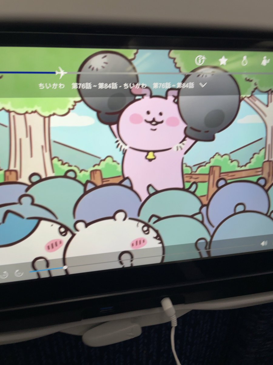 そう* よだか全通 on X