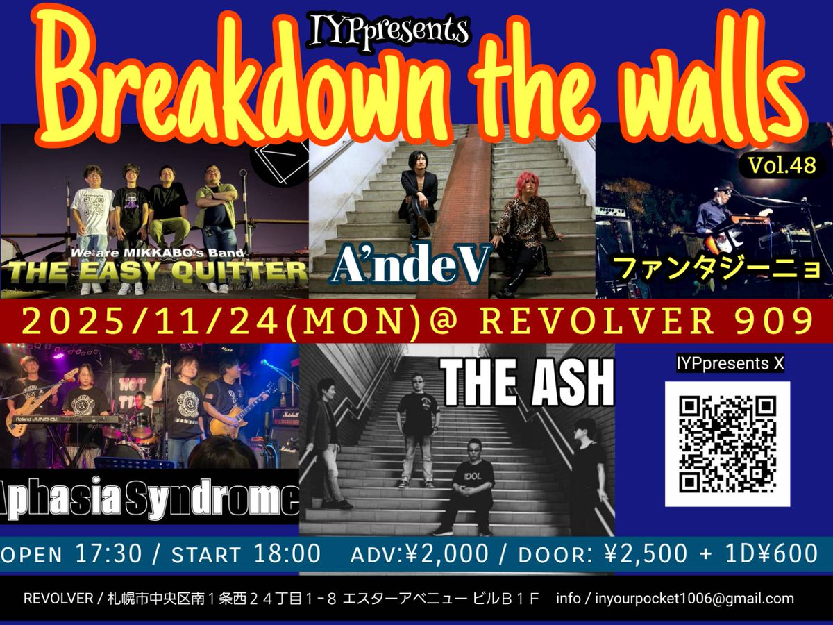 maumau_bt's tweet image. 次のLIVEは11月24(月·祝)
REVOLVER
THE ASH は20時～

今回のLIVEはギターがもう一人増えまして、5人体制でのLIVEとなります！
お楽しみに✨
取り置きはDMにて受付ております😊

 #THEASH
 #札幌バンド