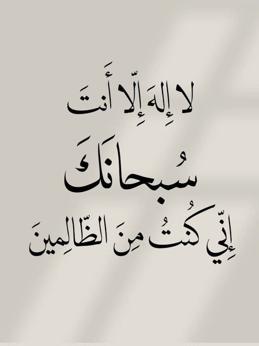 أذكار دعاء ا أستغفار - ﷺ (@4krna_1) on Twitter photo 