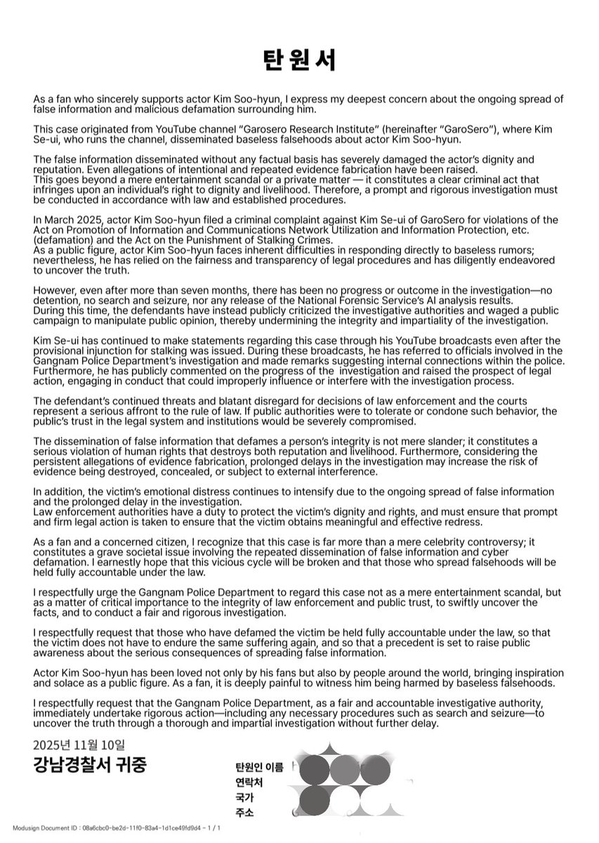 tenennessy's tweet photo. @Londonvoting2 Signed and standing strong. Our unity is louder than their silence.
#WeStandWithKimSooHyun
GLOBAL VOICE DEMANDS ACTION
#JusticeCannotWait https://t.co/vrLAGSAJ9o
