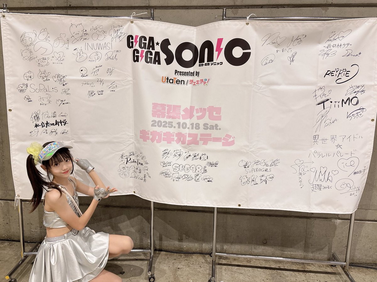 riachannel2020's tweet photo. 異世界アイドル☆パラレルパレード研修生の最前りあ(さいぜりあ)です💛

歌、ダンス未経験アイドル歴4ヶ月
横浜アリーナ、幕張メッセ出演⭐️
公式ファンクラブページあります✨️

夢に向かってがんばって日々勉強中‼️
応援してもらえると嬉しいな🫶
色んな思い出作っていこう\( •̀ω•́ )/🌼 https://t.co/8dSo0xqZSi