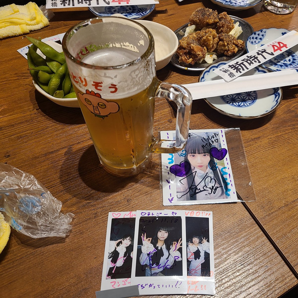 いっちゃんが1番 - Search / X