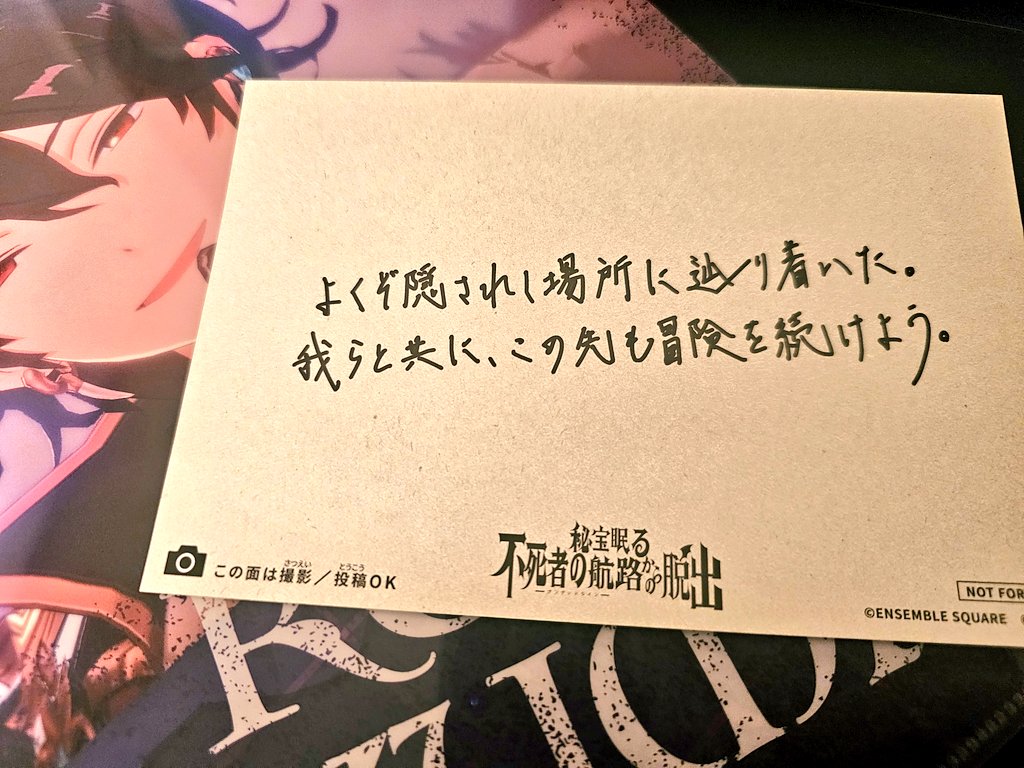 あぽかど (@Tlovasactree) / Posts / X