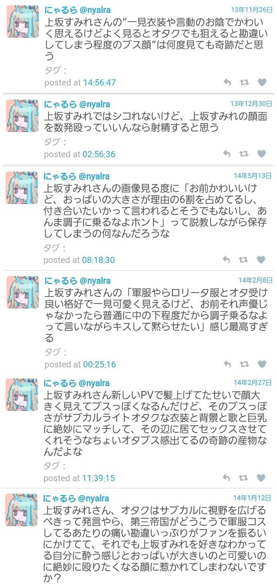 runaks4488's tweet image. にゃるらって女性声優に誹謗中傷してた冷笑系って印象だったけどアニメ化まで行ったんだ分からんもんだな