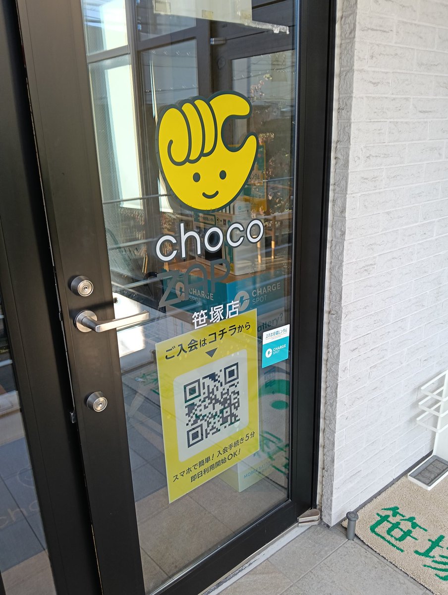 アツおじさん on X