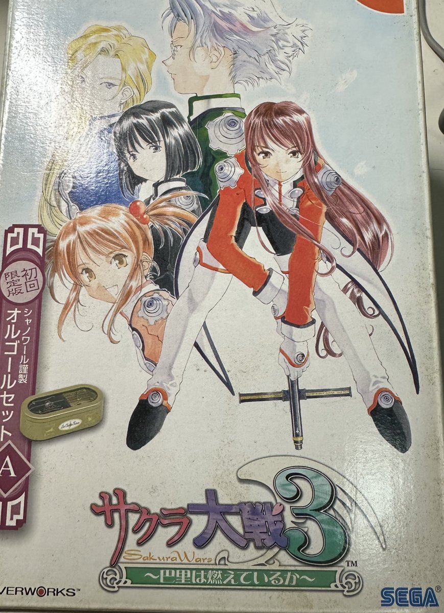 実家戻る用事あったから ちょい部屋漁り… 開封済みなれど、サクラ大戦3