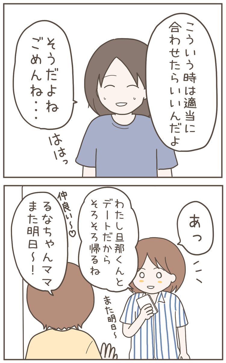 (5/5) 