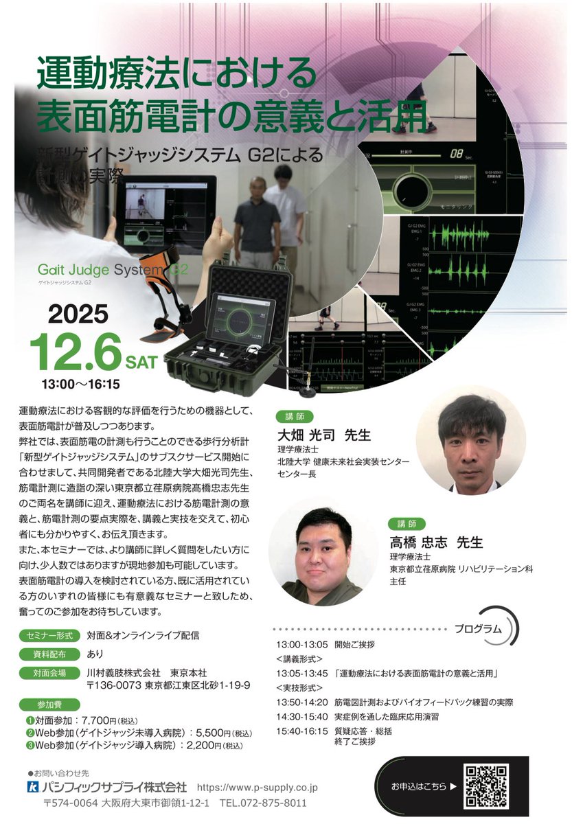 たかはし sddefault.jpg