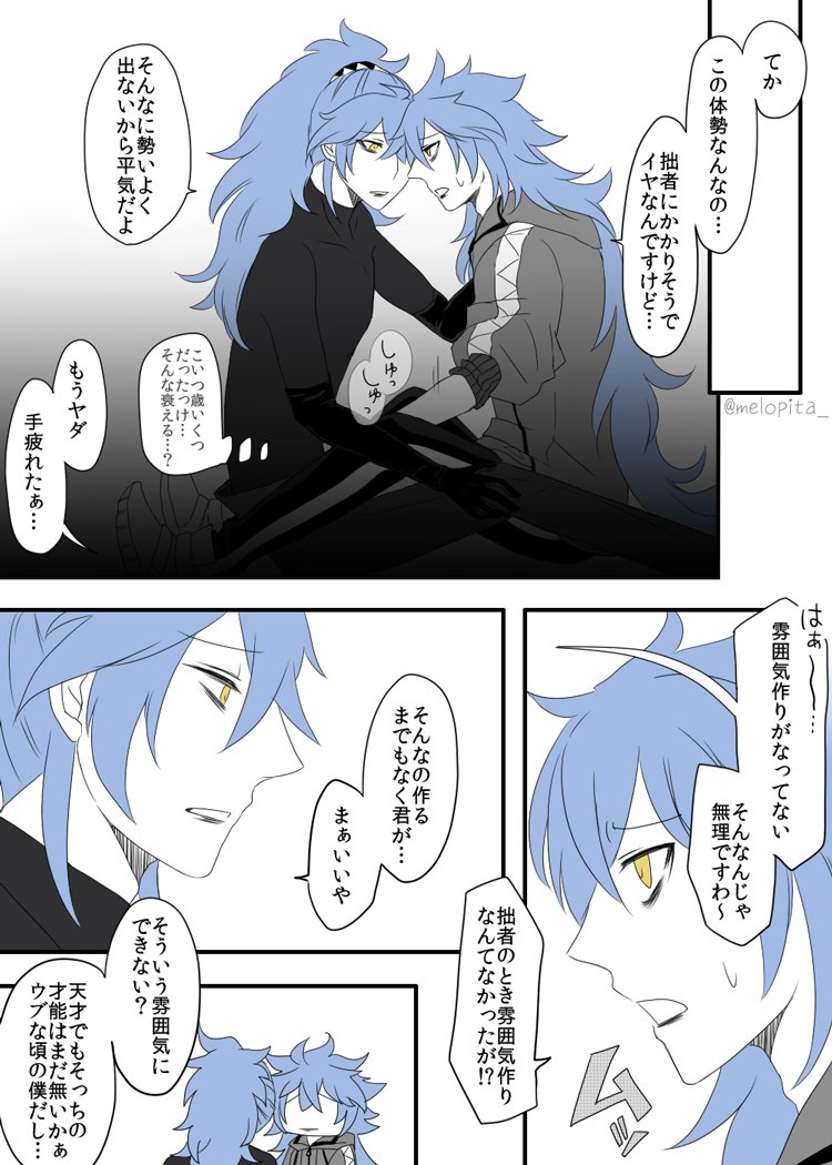melopita_'s tweet photo. ○○しないと出られない部屋イデイデ💀💀続き
(誓って局部は描いてませんがセンシティブ設定にしてます)
(4/6)
#twst_BL https://t.co/GxGWPmOcf9