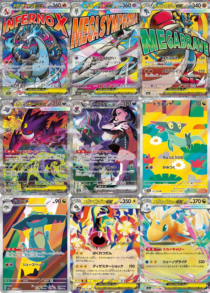 ポケカ抽選販売】 エディオン/トレカキャピタルにてハイクラスパック