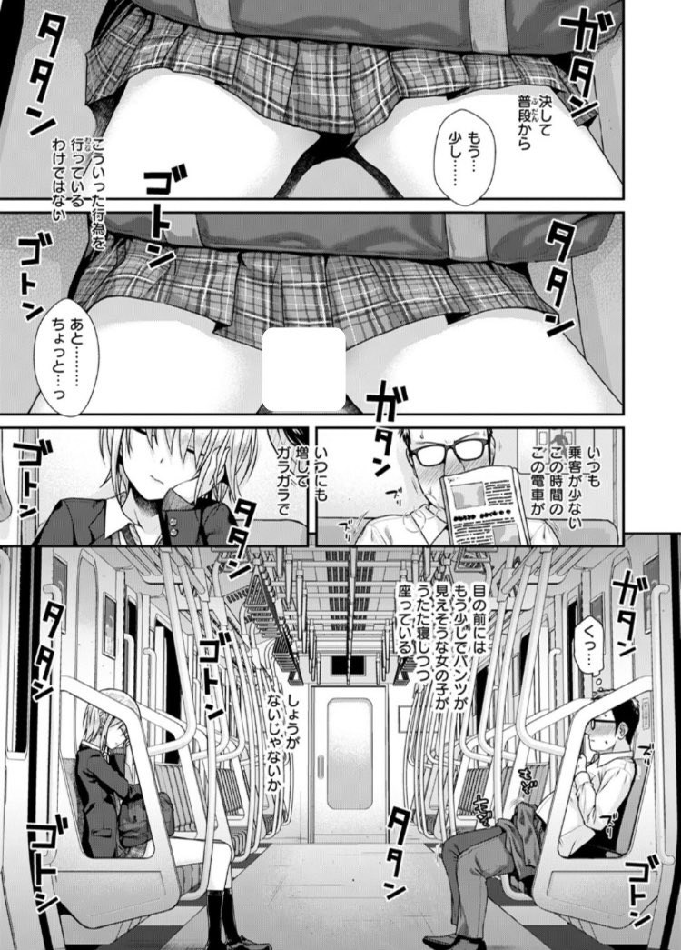 Mates18921's tweet photo. 絶対にバレてはイケない072が。。バレた https://t.co/nNeiMNcYID
