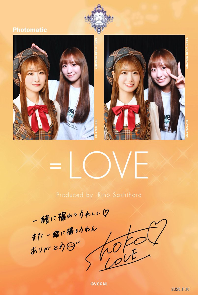 Post by 瀧脇 笙古 on X: しょこと撮った✨