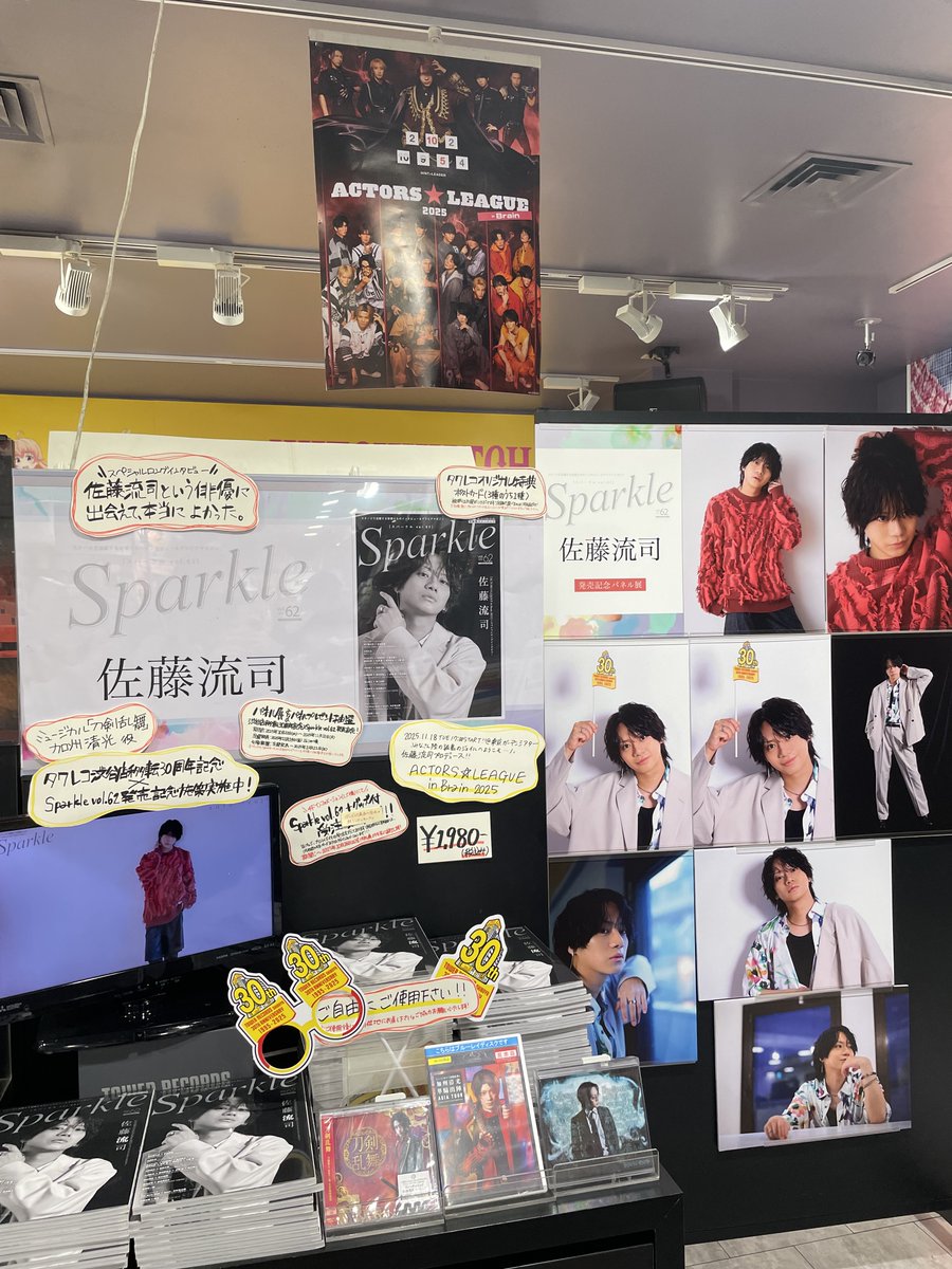 タワーレコード渋谷店 on X