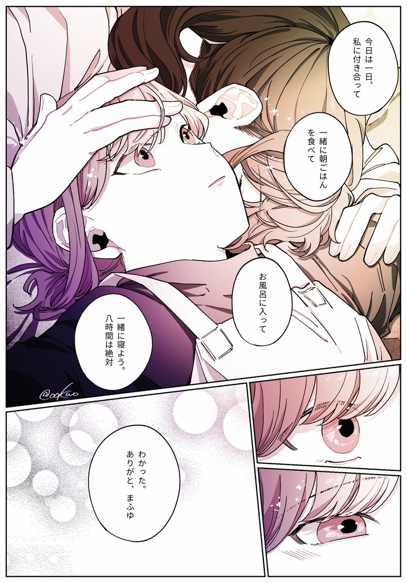 頑張るあなたを支えたい（❄️🎨）