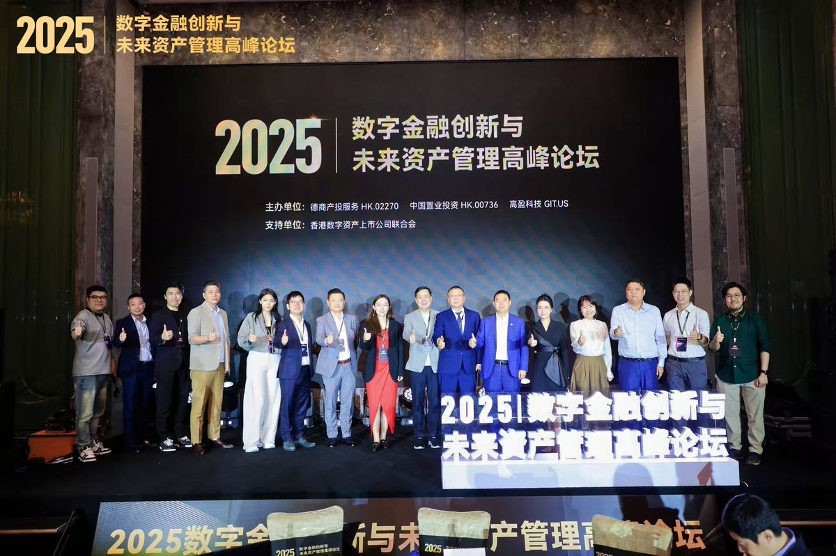 EventProWeb3's tweet image. 🚀From planning to spotlight, everything went perfectly! 🏆
EventPro teamed up with Desun Singularity Tech to deliver a premium event experience in Hong Kong 🇭🇰.

Great team, great vibe, great results!
🇭🇰 November 3rd — HK
#EventPro #DesunSingularityTech #RWA #HongKongEvents…