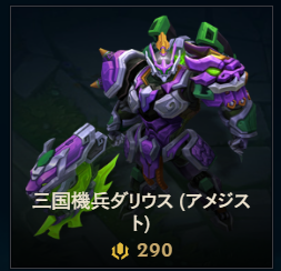 ららふぇる on X