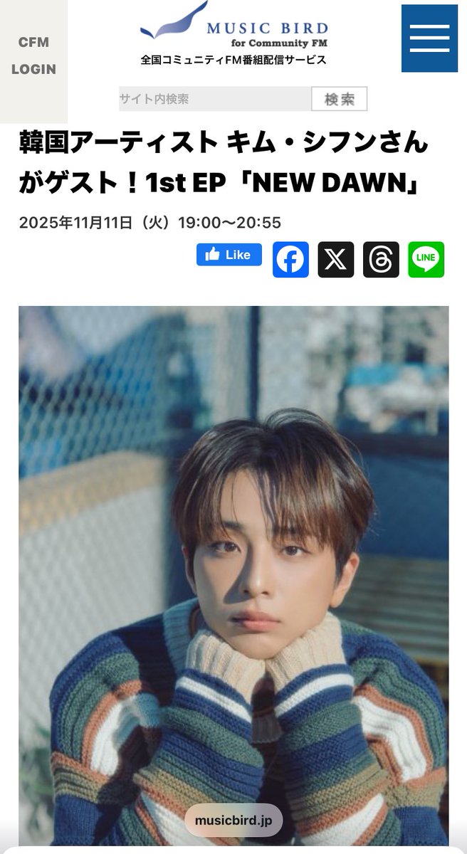 ray_00🪻 (@reme05988489) / Posts / X