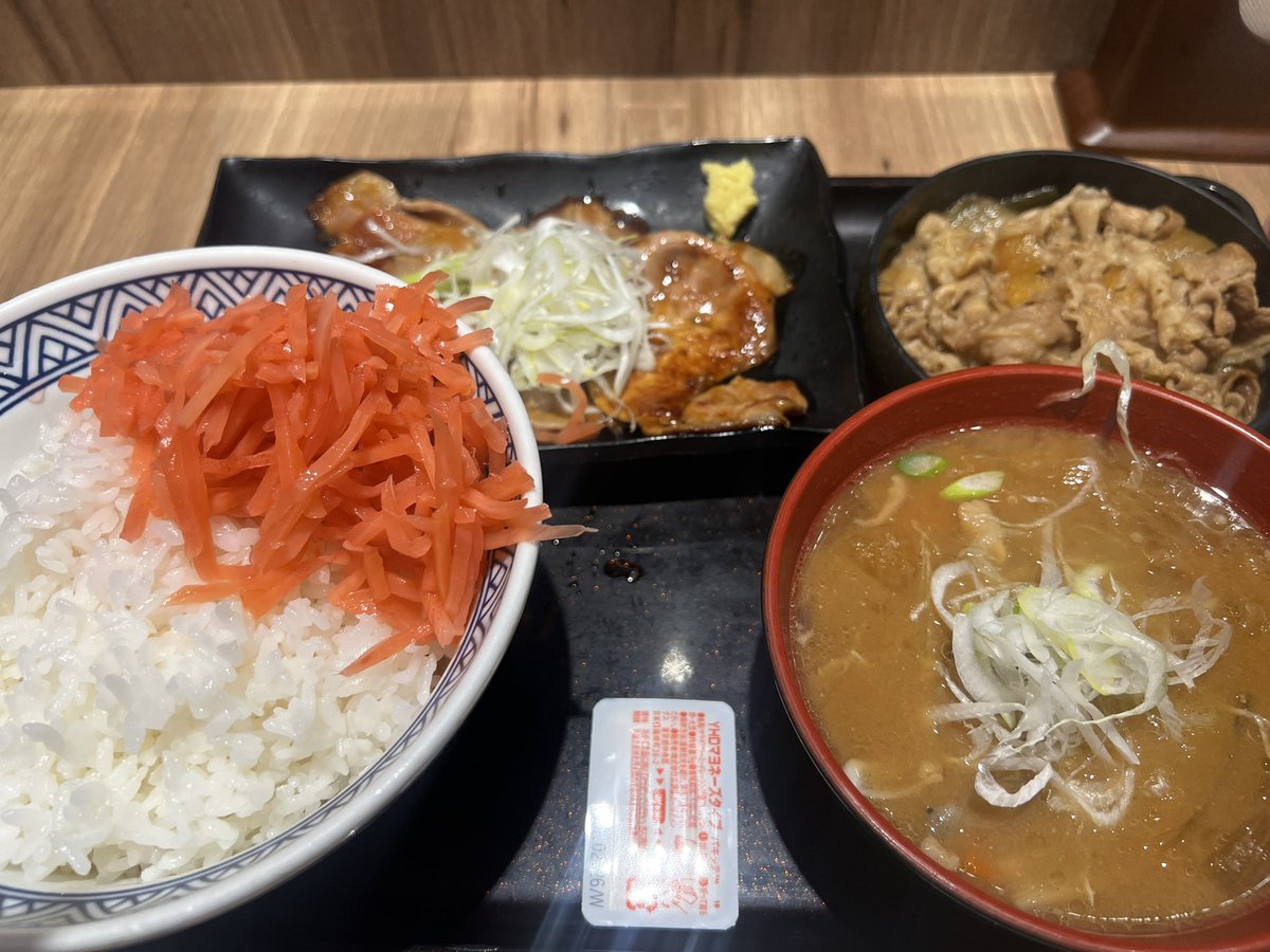 本日セレブな日

#吉野家