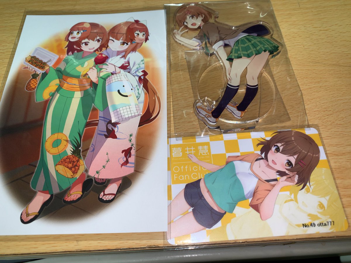 プロ生ちゃんFCから新しい会員証とアクスタとポストカードが届いた。このはちゃんとコラボのホストカード清楚かわいい。