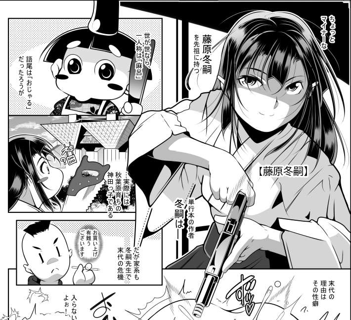 Hasegawa🇺🇦Hikozo on X