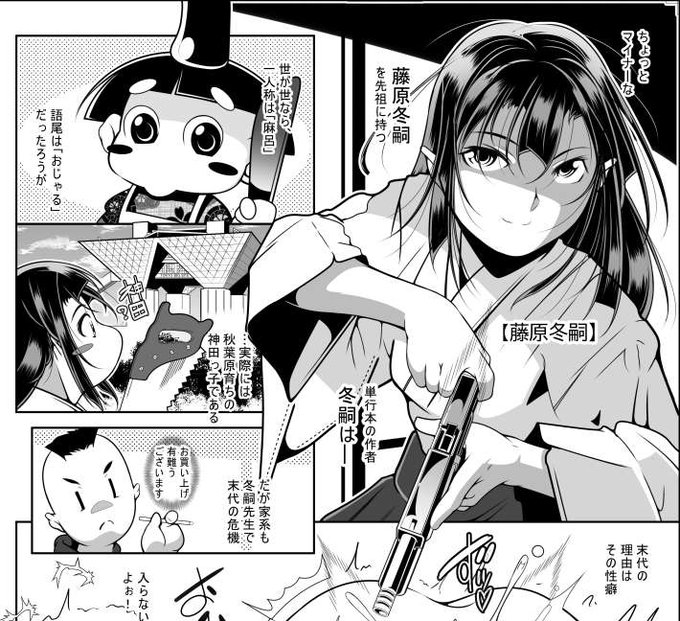 #いい銃の日 単行本カバー下のおまけ漫画より、GLOCK18C。 東京マルイフェスティバル2025で、次はどの銃を描こうか悩む品ぞろえだったのじゃよ(/・ω・)/ ■単行本(通販) メ 虎 FA アマ .