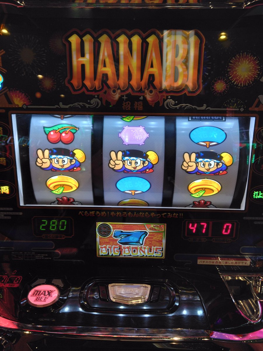 ハナビ　マットブラックver. パチスロ アクロス ハナビ マットブラックver. 中古パチスロ実機 [8ch対応] A-SLOT