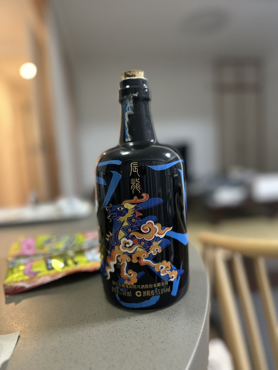 紹興酒無くなっちゃった……😭 これめっちゃ美味しかったのに…… 発注するか……