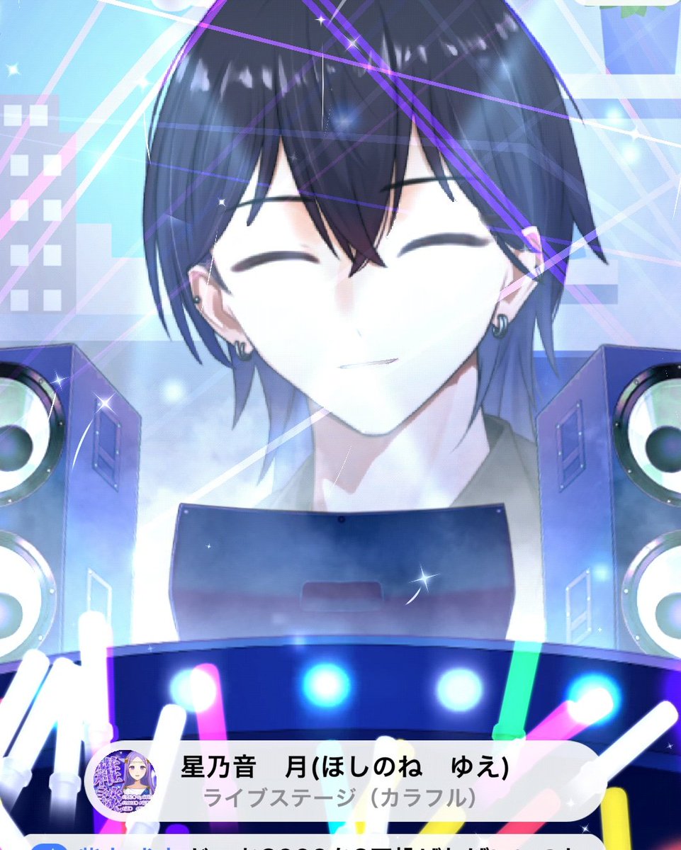 宵月 宵月ヨル ◇ライブナウV所属 ◇ (@yoizuki_yolu) / Posts / X