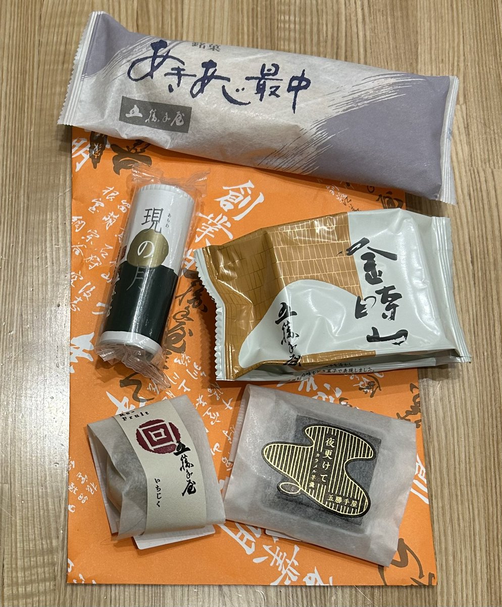 よっかんようかん様 リクエスト 7点 まとめ商品 よっかんようかん様