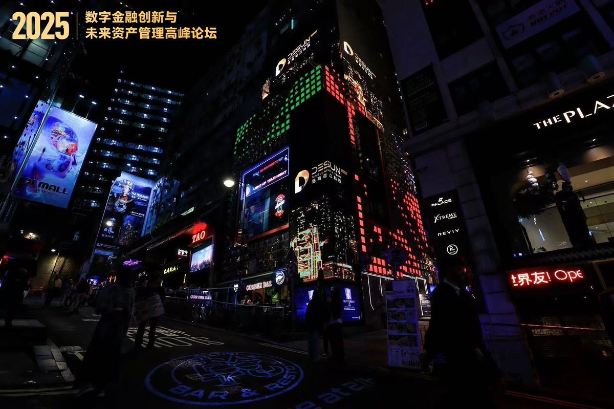 EventProWeb3's tweet image. 🚀From planning to spotlight, everything went perfectly! 🏆
EventPro teamed up with Desun Singularity Tech to deliver a premium event experience in Hong Kong 🇭🇰.

Great team, great vibe, great results!
🇭🇰 November 3rd — HK
#EventPro #DesunSingularityTech #RWA #HongKongEvents…