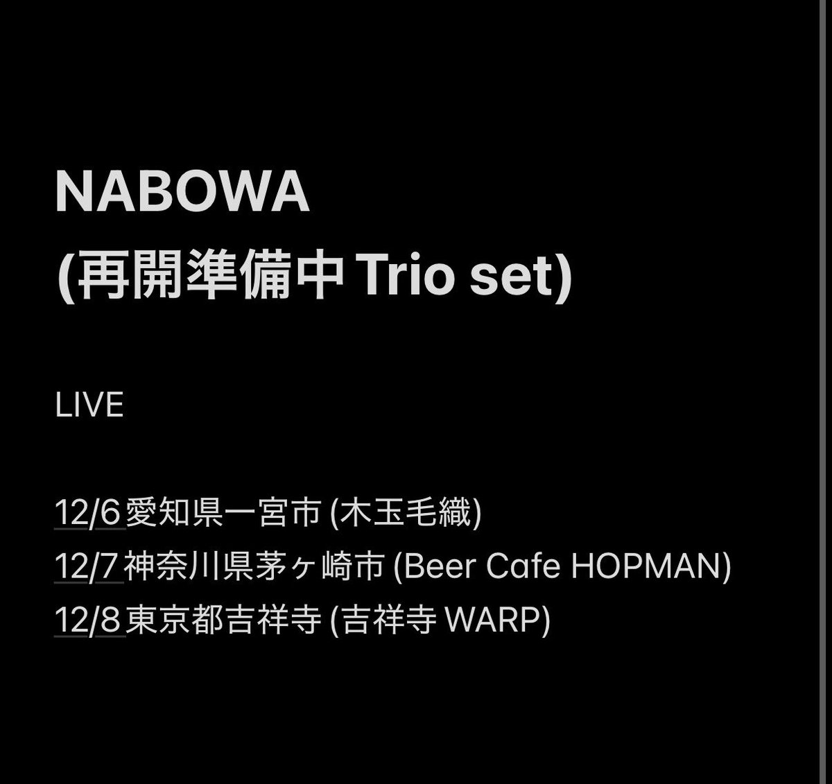 NABOWA tweet media