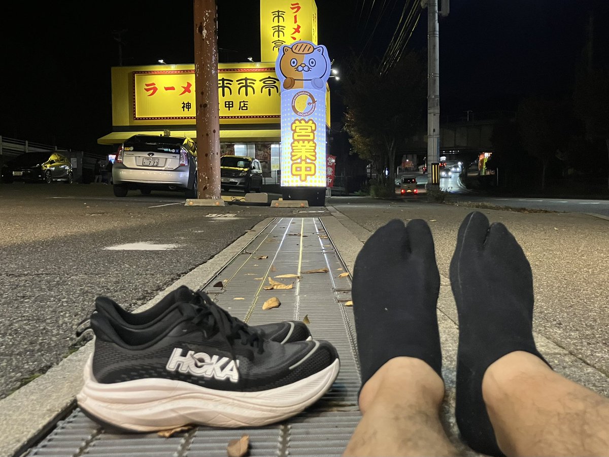 tripstar0522's tweet image. ナイトラン しました。

昨日は残業になり補填ランできず、今日も朝から夕方前まで所用で出かけていたので、夕食後に有馬街道で腹ごなしジョグしてきました。
とりあえず距離補填もできました。

コース
唐櫃台駅→神鉄六甲駅→大池→真星病院→花山東町→谷上西町→谷上駅

👟→ #HOKA  #SKYFLOW