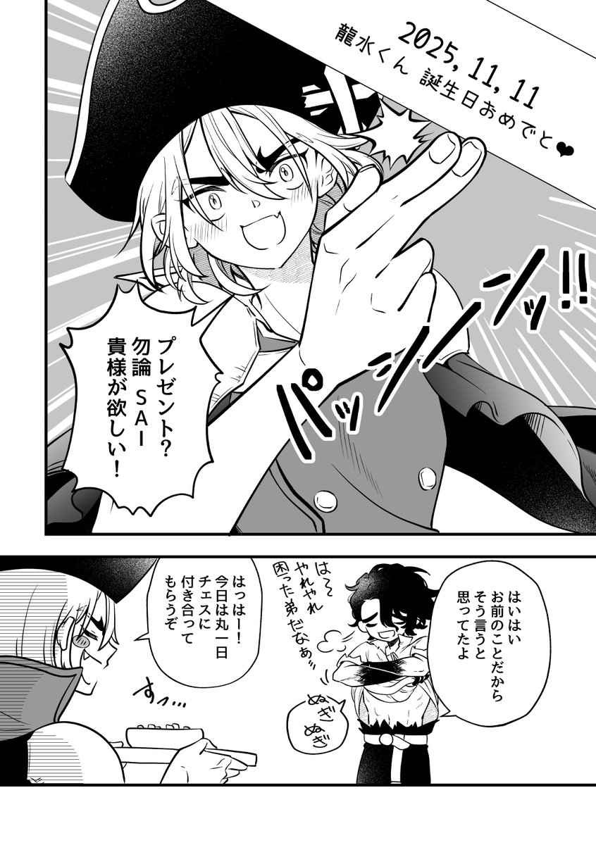 はぎなこ tweet media