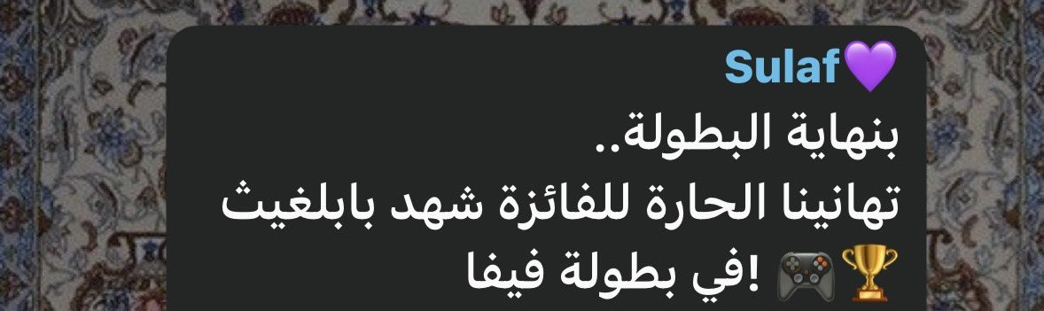 SHAHAD tweet media