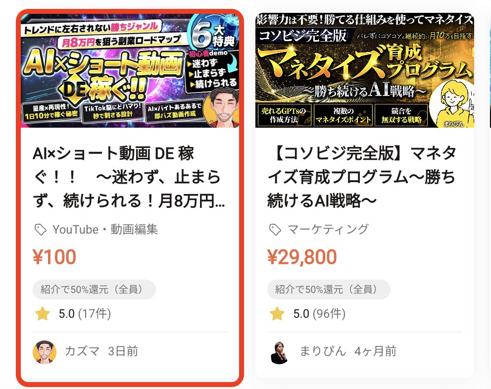 hiroki_e_0711's tweet image. おわた

今日妻の検診付き添い中に、2時間かけて作ったポストを間違って消してしまい激萎え😇

そういうミスあるよね？

しかもタイムリーにポストしなきゃ意味ない系のやつだったから、もういいや…

俺もうスト缶飲んで寝るわ。…