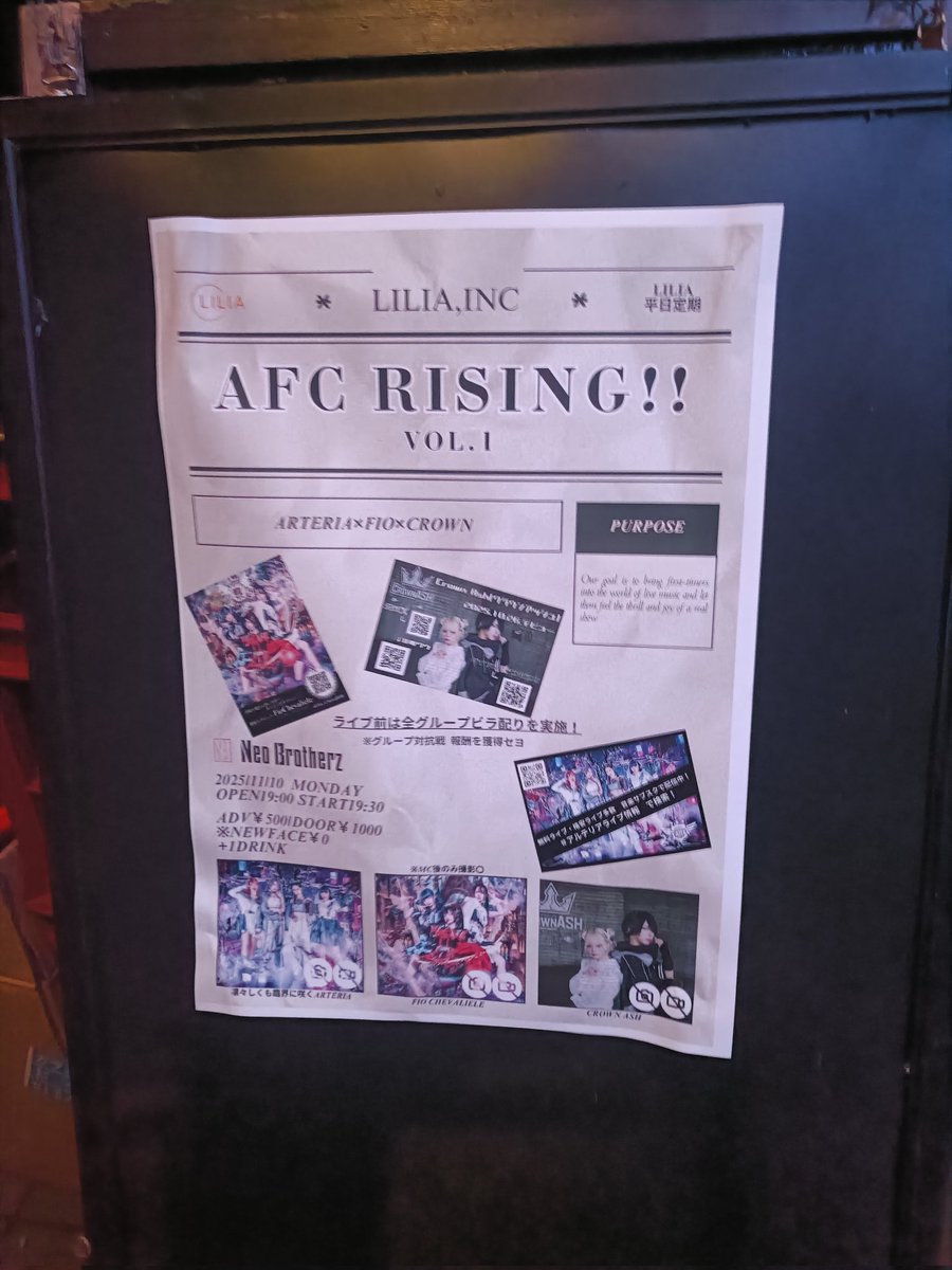 仕事帰りからの現場〜ψ(｀∇´)ψ