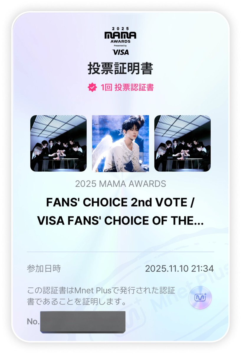_ozoqs2's tweet photo. 1110も #ENHYPEN に🗳✊🏻💕💕
 #2025MAMAVOTE https://t.co/Z4qVGCznGI