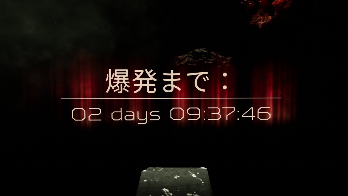 mokkei_VE's tweet image. ちなみに超新星爆発時刻はカウントダウン通りなら日本時間だと11月13日の午前7時ということになる