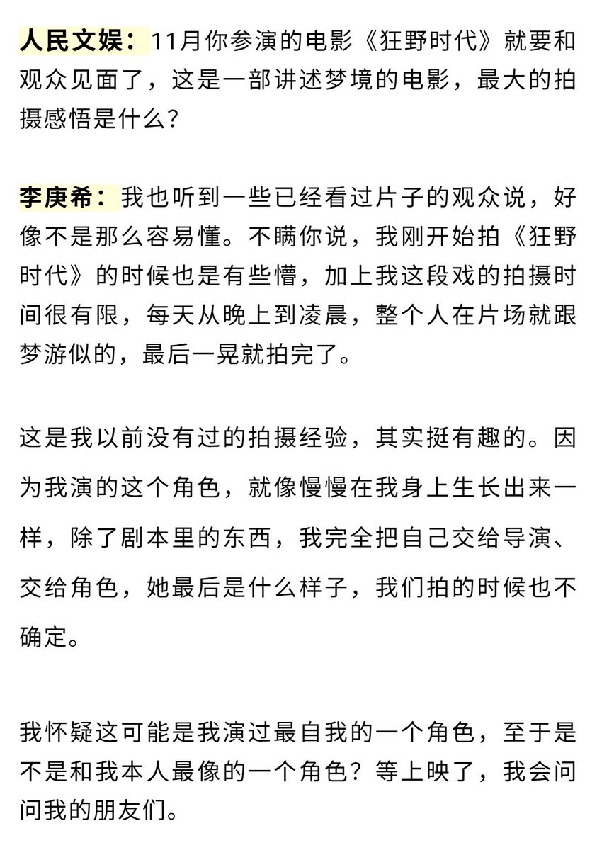 watch Three Body on wetv now! tweet media